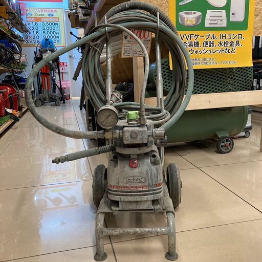 セイワ エアレス塗装機 高粘度対応 スーパー70E 分解整備済み
