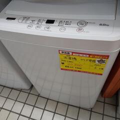 ヤマダ電機 洗濯機 6K YWM-T60H1 2021 高く買取...