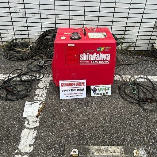 新ダイワ EGW180MC エンジンウェルダー【野田愛宕店】【店頭取引限定】【中古】IT62TD18TBPO