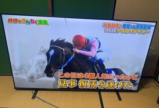 TOSHIBA 東芝 65Z570 4K液晶テレビ 2021年製 65型 動作確認済 極美品 直接引取大歓迎‼