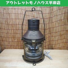 レトロ アンカーランプ 電球仕様 ランタン 船舶ランプ ビンテージ 