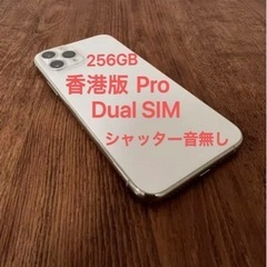 【ネット決済・配送可】iPhone11 pro 香港版　物理デュ...