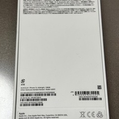 iPhone13新品未使用品♫128GB