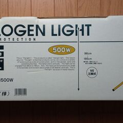 ハロゲン投光器（500W）新品・未使用（スペア球３個付き）※値下...
