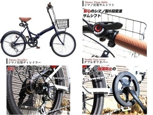 THREE STONE 折り畳み自転車　20インチ　6段ギア