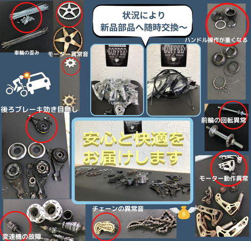 タイヤ新品 EE 電動自転車 ヤマハ パスキッス 20インチ 子供乗せ 2