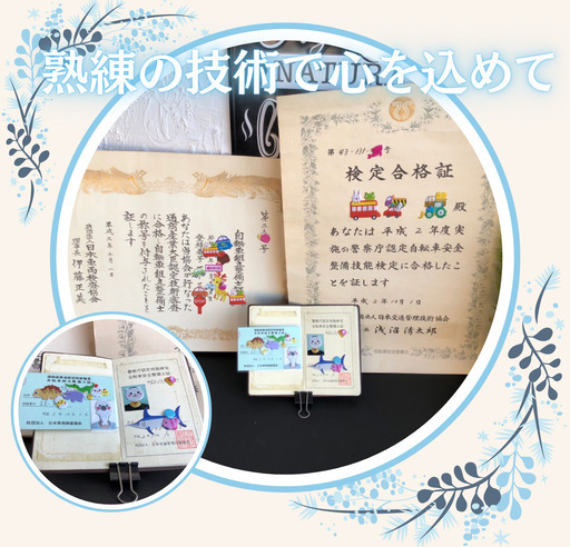 タイヤ新品 EE 電動自転車 ヤマハ パスキッス 20インチ 子供乗せ 3