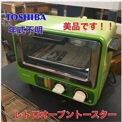 S769 年式不明 TOSHIBA 東芝 レトロ  HTR-60...