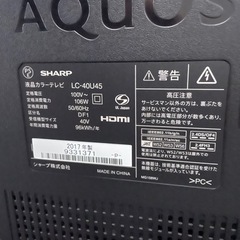 SHARP(決まりました) - 液晶テレビ 