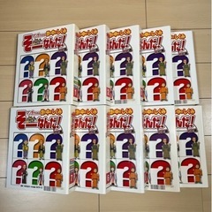 そーなんだ！マンガでわかる世の中のしくみ　社会編