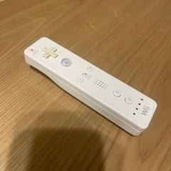 wiiリモコン譲って下さい