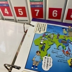 そーなんだ！マンガでわかる世の中のしくみ　社会編