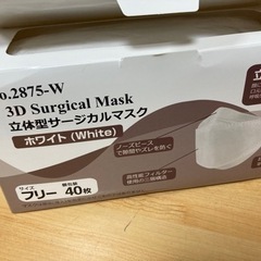 新品　マスク　40枚