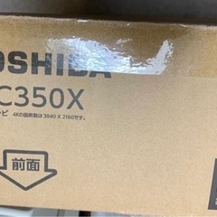 （受渡予定者決定）東芝　REGZA 50インチ　4Ｋ　50C350X