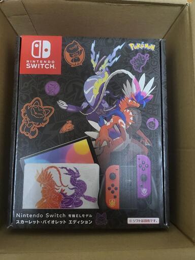 ポケモンSwitch本体「新品未開封」