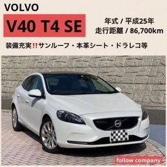 ⭐️検2年付き‼️VOLVO V40 SE 本革シート ガラスル...