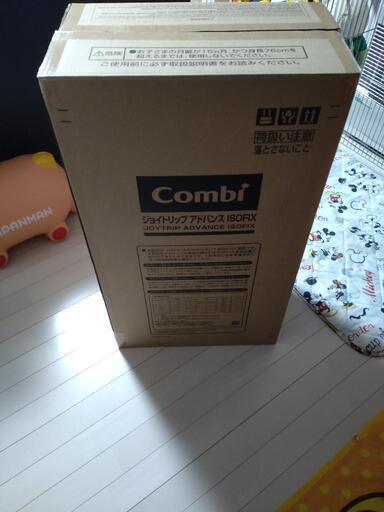 Combiジュニアシート