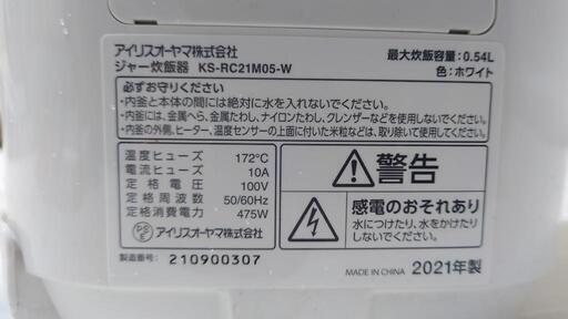 【美品】パナソニック 全自動洗濯機 5.0㎏ NA-F50B14 2021年 送風乾燥 ビッグウェーブ洗浄 からみほぐし