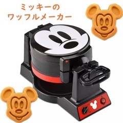 【ネット決済】☆日本未発売☆ディズニー　ワッフルメーカー90周年...