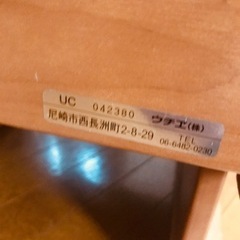 ウチエ 介護トイレ ポータブルトイレ