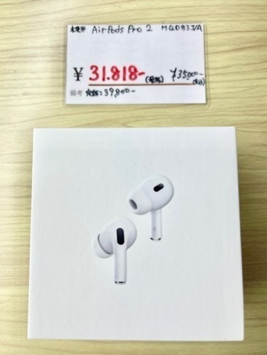 新品 未使用 未開封 AirPods pro 2 MQD83J/A 2022/12/17