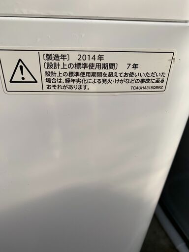 SHARP 洗濯機☺最短当日配送可♡無料で配送及び設置いたします♡ ES-GE55N 5.5キロ 2014年製♡SHARP011