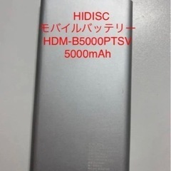 HIDISC 5000mAh モバイルバッテリー HD-MB50...