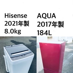 ★送料・設置無料⭐️★8.0kg大型家電セット☆冷蔵庫・洗濯機 2点セット✨