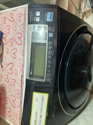 日立　洗濯乾燥機　BD-S7500L