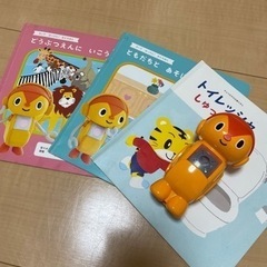 【ベネッセ】しまじろう 