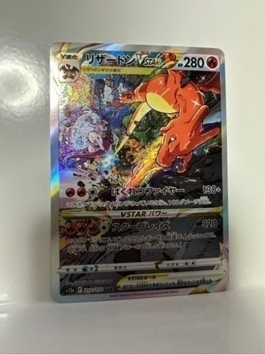 ポケモンカード4