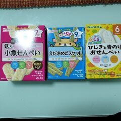 幼児食1歳4ヶ月用　お菓子6~9ヶ月用