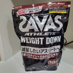 SAVAS　ウェイトダウンプロテイン　９４５ｇ