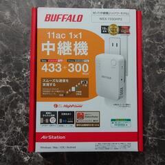 ★新品未開封 BUFFALO Wi-Fi中継機 AirStati...