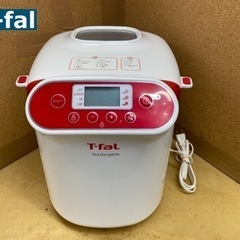 I767 ★ T-fal  ホームベーカリー