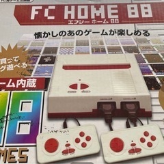 【ネット決済】FC 互換機 エフシーホーム88 FC HOME ...