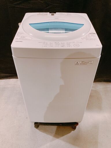 226【保証付】TOSHIBA 東芝 AW-5G5 全自動電動洗濯機 洗濯機 家電 2016年 5.0kg