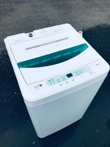 ♦️EJ1743番 YAMADA全自動電気洗濯機 【2015年製】