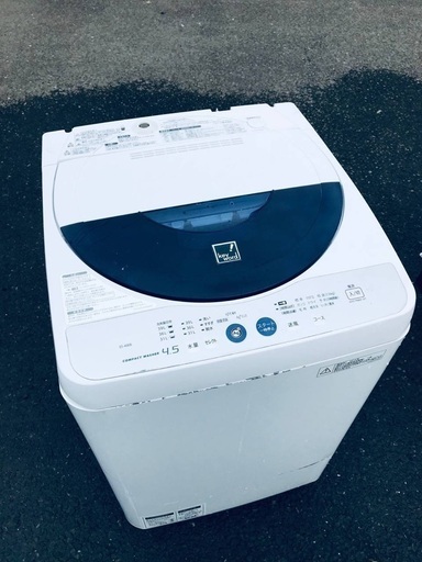 ♦️EJ1748番 SHARP全自動電気洗濯機 【2013年製】