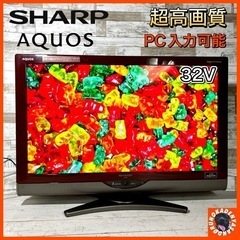 【ご成約済み🐾】SHARP AQUOS 液晶テレビ 32型✨  ...