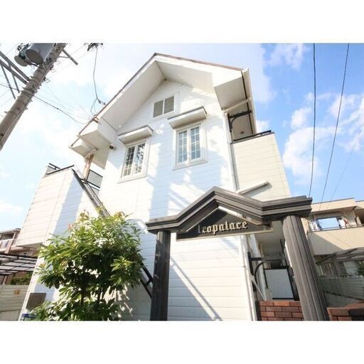 庄内緑地公園駅8分!1R!初期費用6万円!レオパレス小田井101⭐️RLaBは仲介手数料ゼロ円⭐️ (RLaB) 庄内緑地公園のアパートの不動産・住宅情報・無料掲載の掲示板|ジモティー 庄内緑地公園駅8分!1R!初期費用6万円!レオパレス小田井101⭐️RLaBは仲介手数料ゼロ円⭐️ (RLaB) 庄内緑地公園のアパートの不動産・住宅情報・無料掲載の掲示板|ジモティー