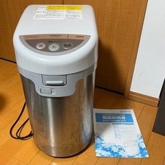 HITACHI キッチンマジック ECO-V30-S 生ごみ処理機