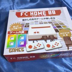 fc home88 懐かしいゲーム機