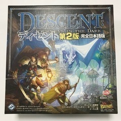 ボードゲーム「ディセント」第２版 完全日本語版