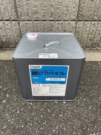 値引済！低周波 トリミックス202H