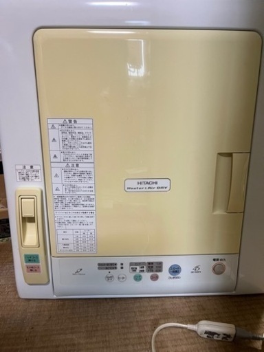 日立の4.5k乾燥機