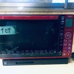 ✨2020年製✨1727番 日立✨オーブンレンジ✨MRO-VS7‼️