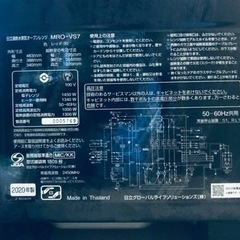 ✨2020年製✨1727番 日立✨オーブンレンジ✨MRO-VS7‼️