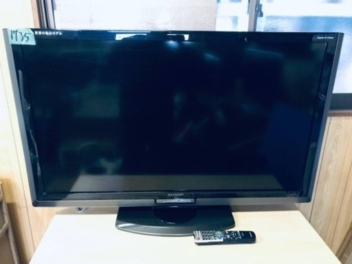 1735番 シャープ✨テレビ✨LC-46KX1‼️