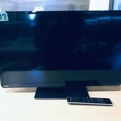 1737番 東芝✨テレビ✨32S8‼️
